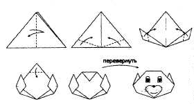 Схема оригами котенка