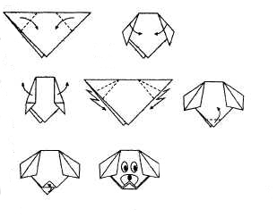Голова щенка. Схема оригами