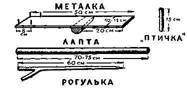 игра металки